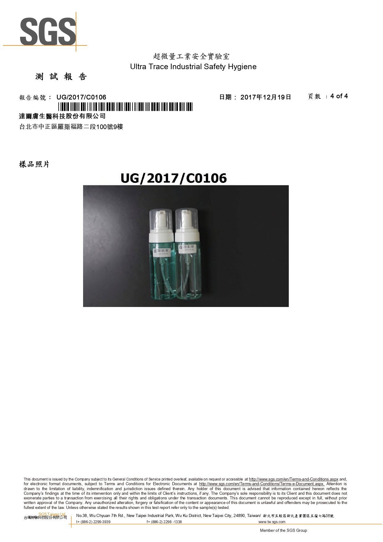 UG_2017_C0106_page-0004.jpg (434 KB)