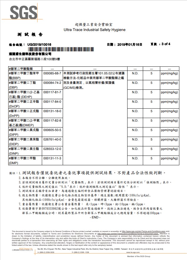 WWL SGS檢測報告-3.jpg (161 KB)