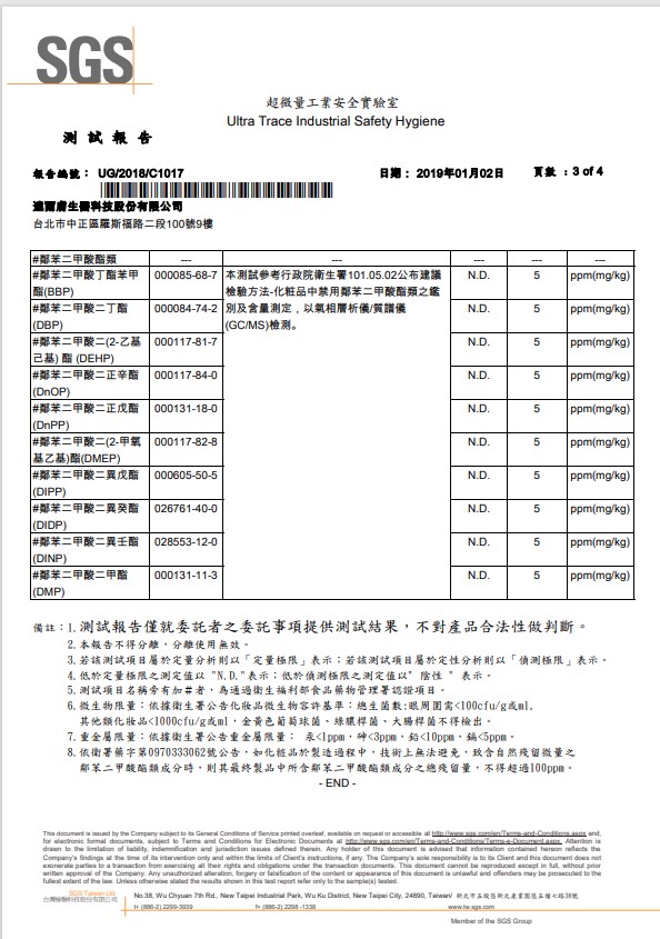 WWT SGS檢測報告-3.jpg (143 KB)