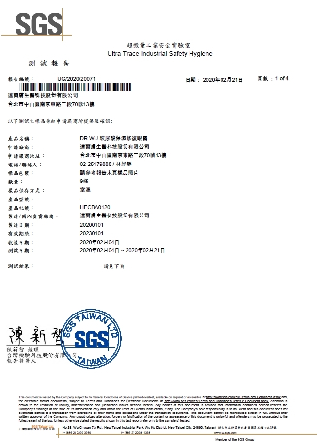 HEC 截圖-1.jpg (228 KB)