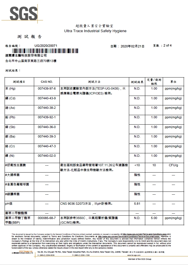 HEC 截圖-2.jpg (299 KB)