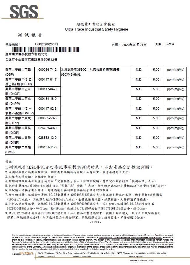HEC 截圖-3.jpg (378 KB)