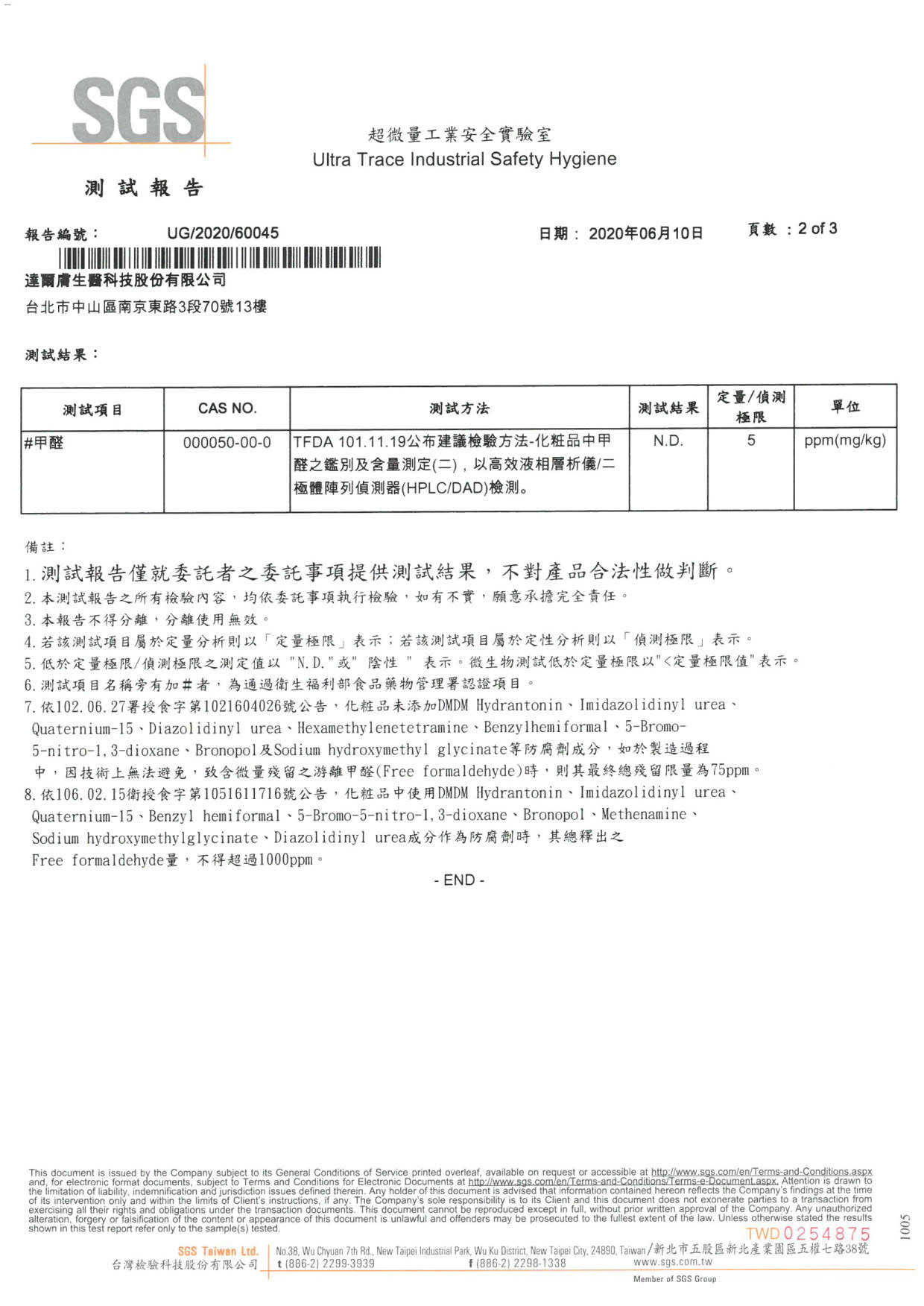 UG_2020_60045 HHC_2.jpg (243 KB)