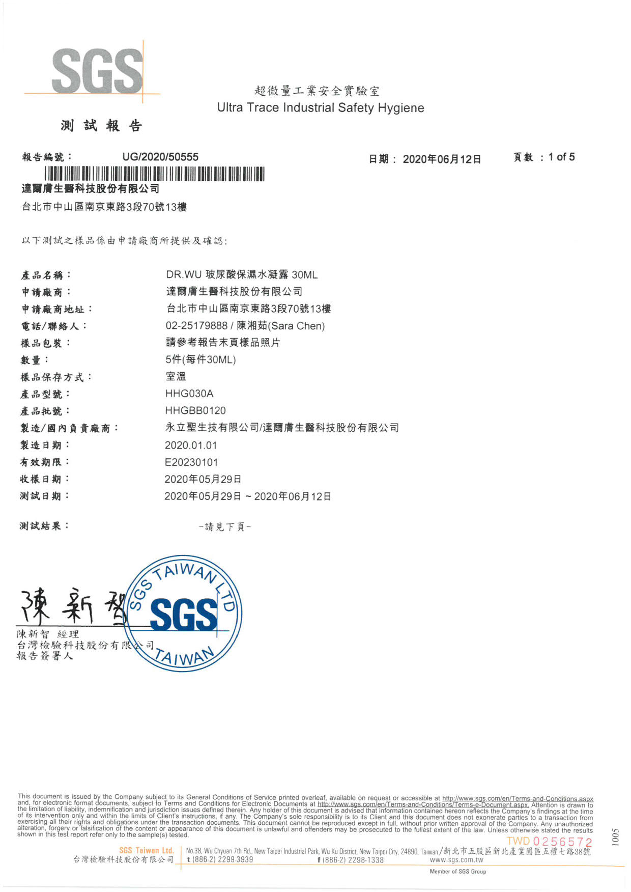 UG_2020_50555 HHG_1.jpg (199 KB)