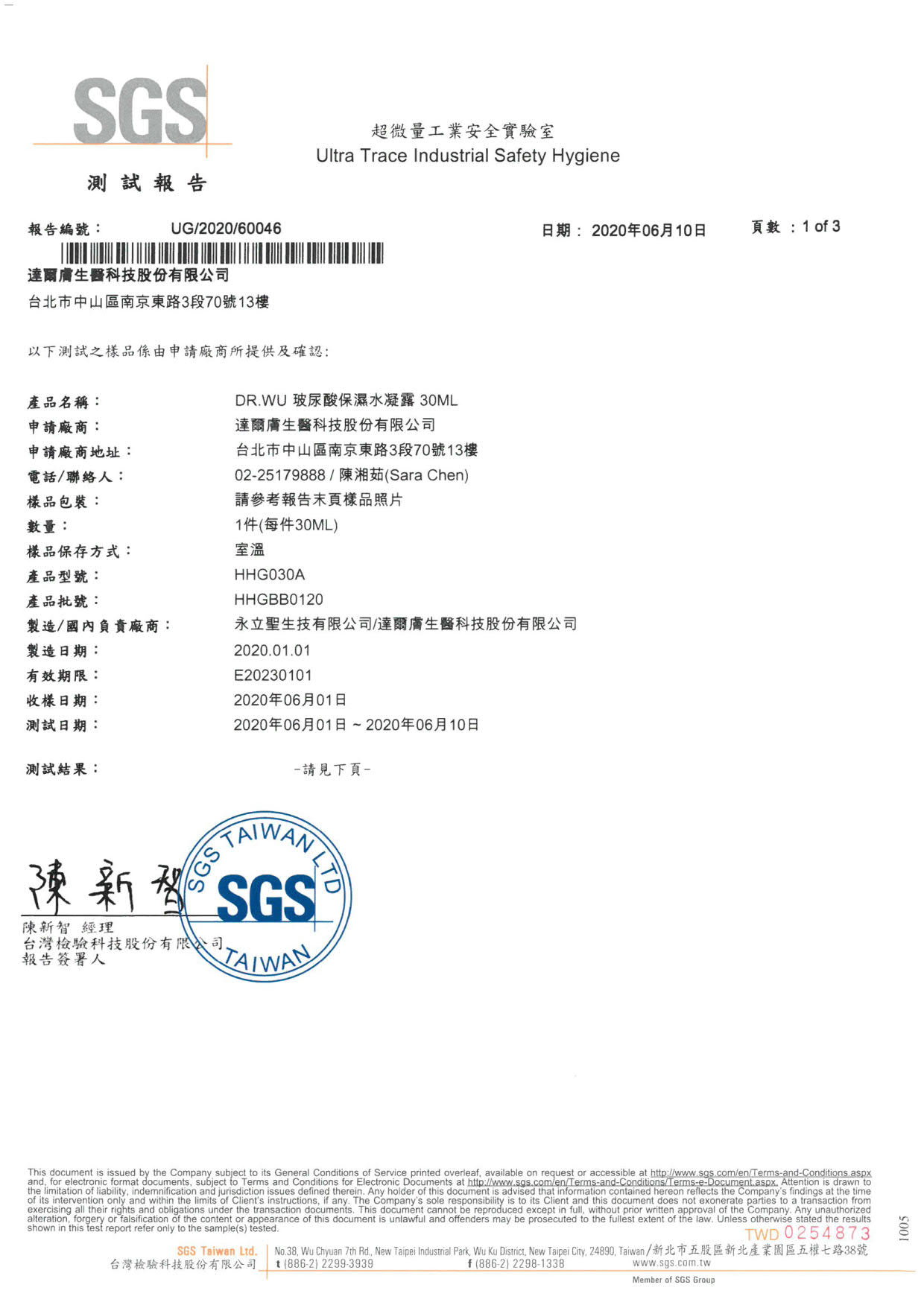 UG_2020_60046 HHG_1.jpg (199 KB)