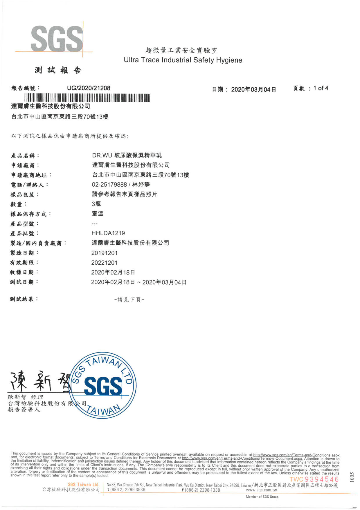 UG_2020_21208 HHL_1.jpg (195 KB)