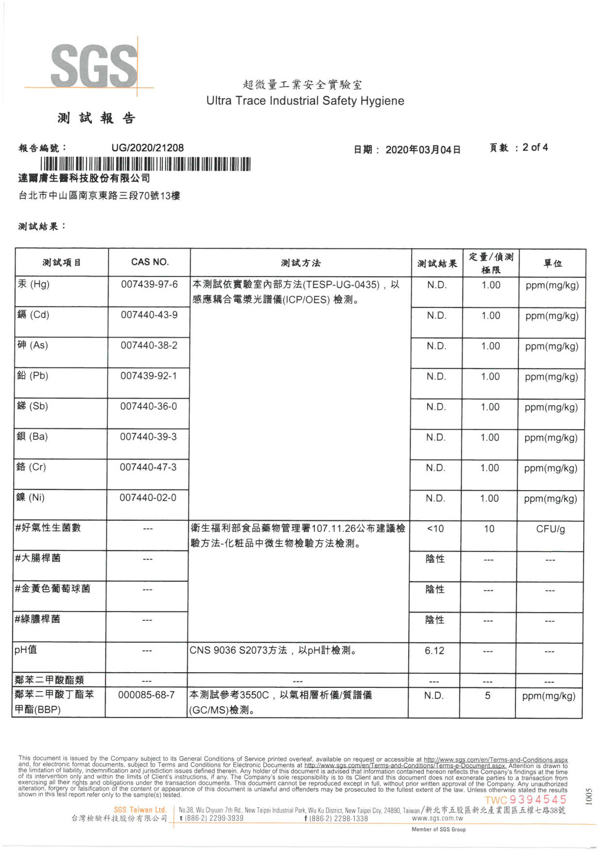 UG_2020_21208 HHL_2.jpg (248 KB)