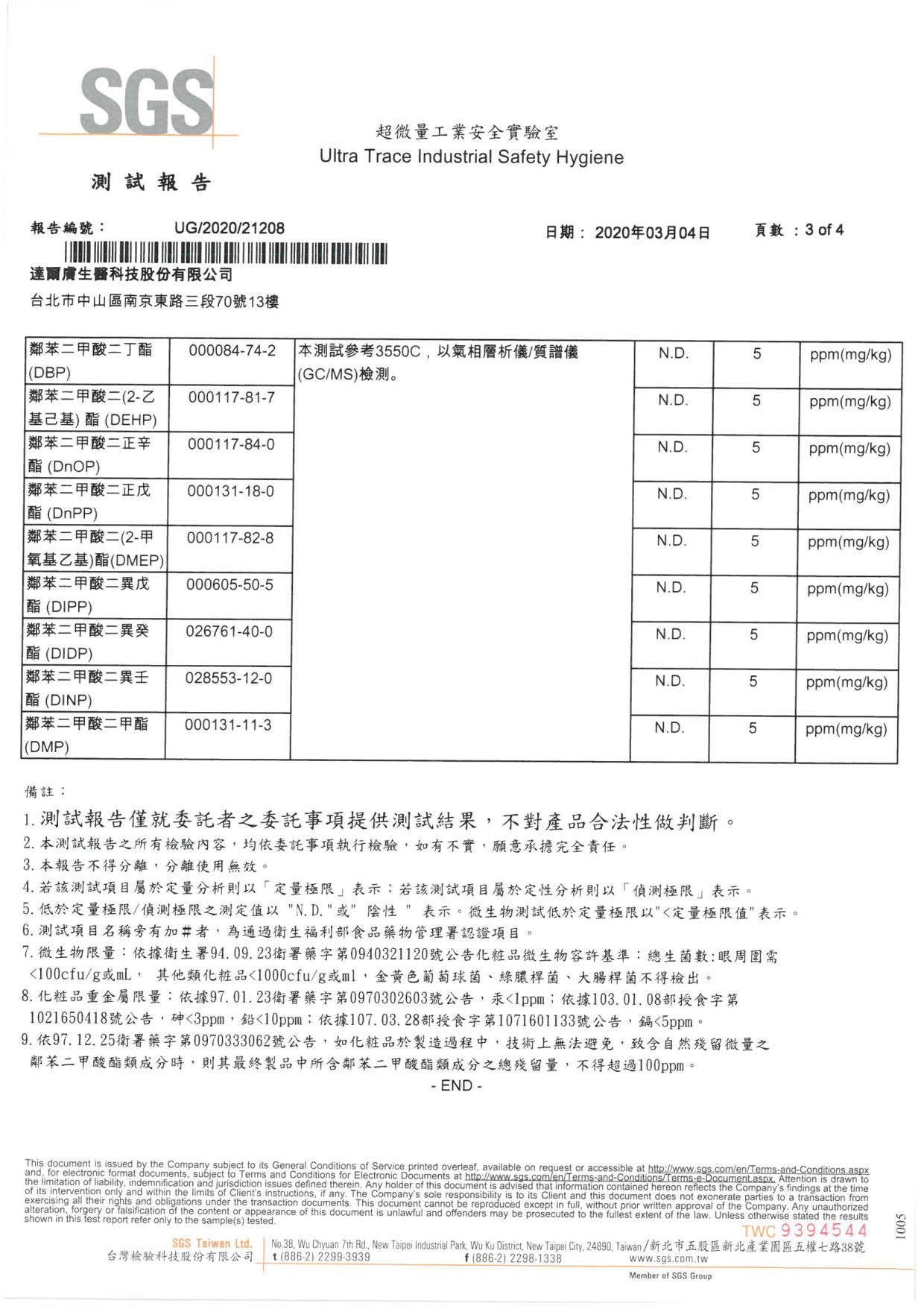 UG_2020_21208 HHL_3.jpg (288 KB)