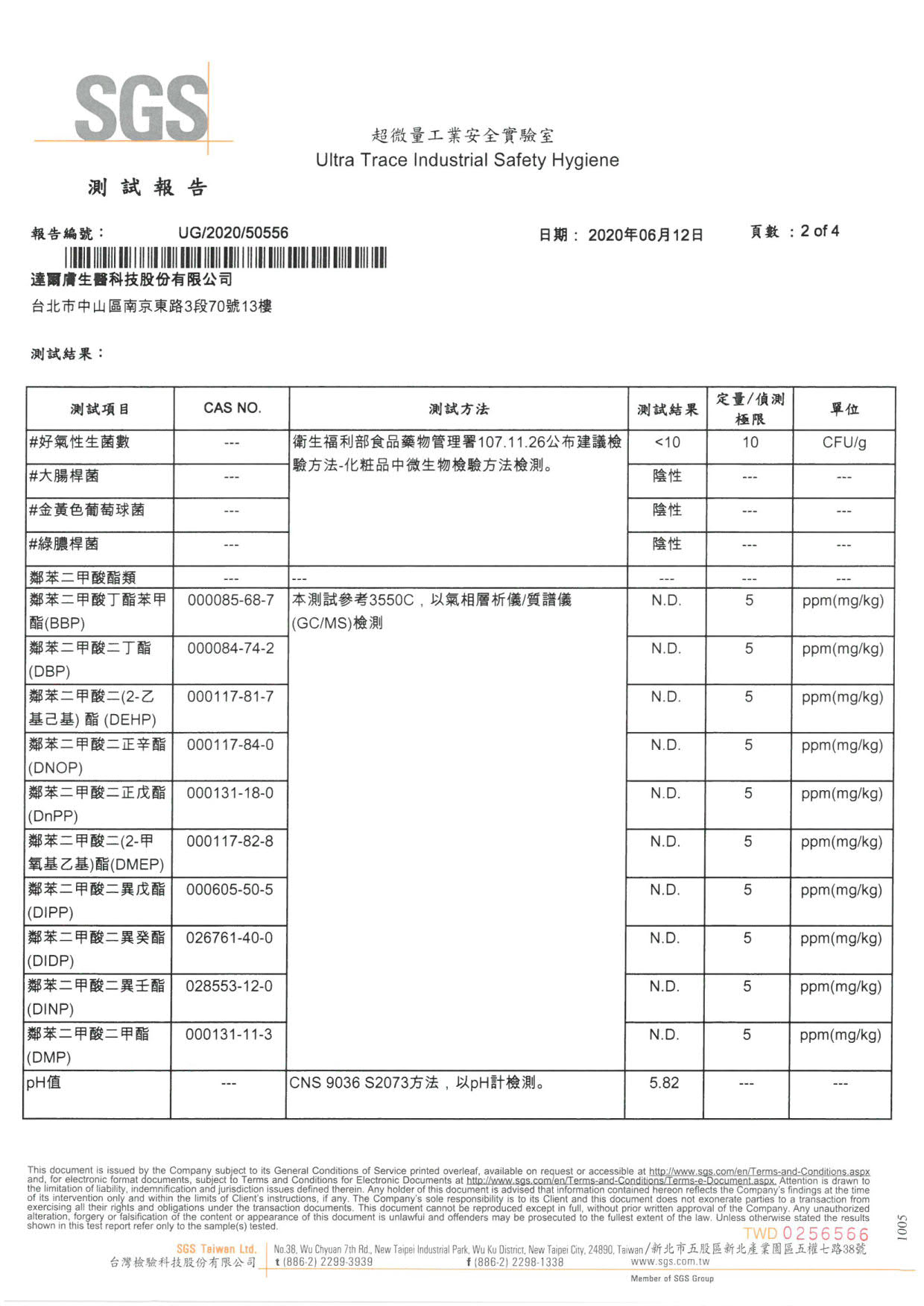 UG_2020_50556 HHM_2.jpg (255 KB)