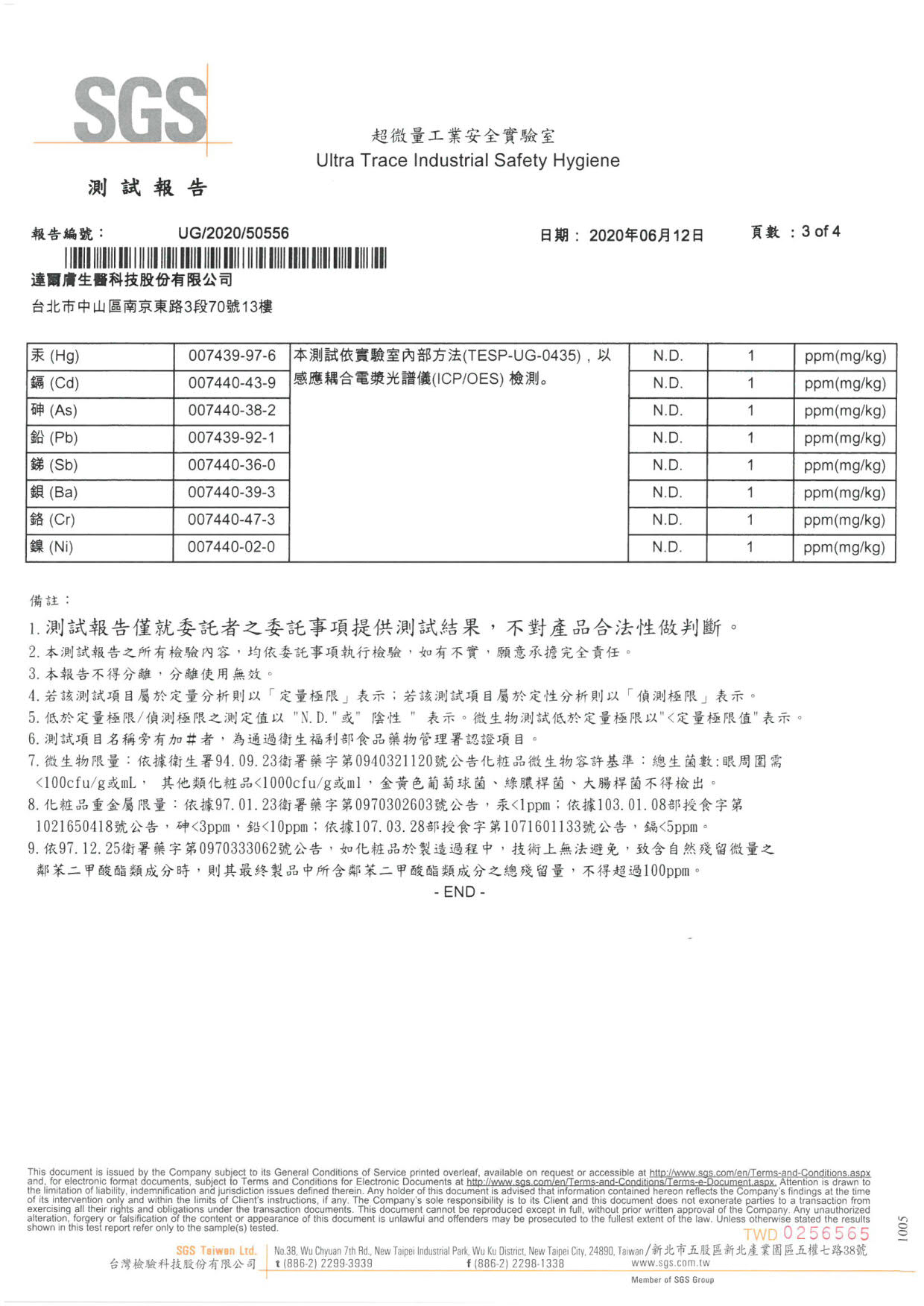 UG_2020_50556 HHM_3.jpg (259 KB)