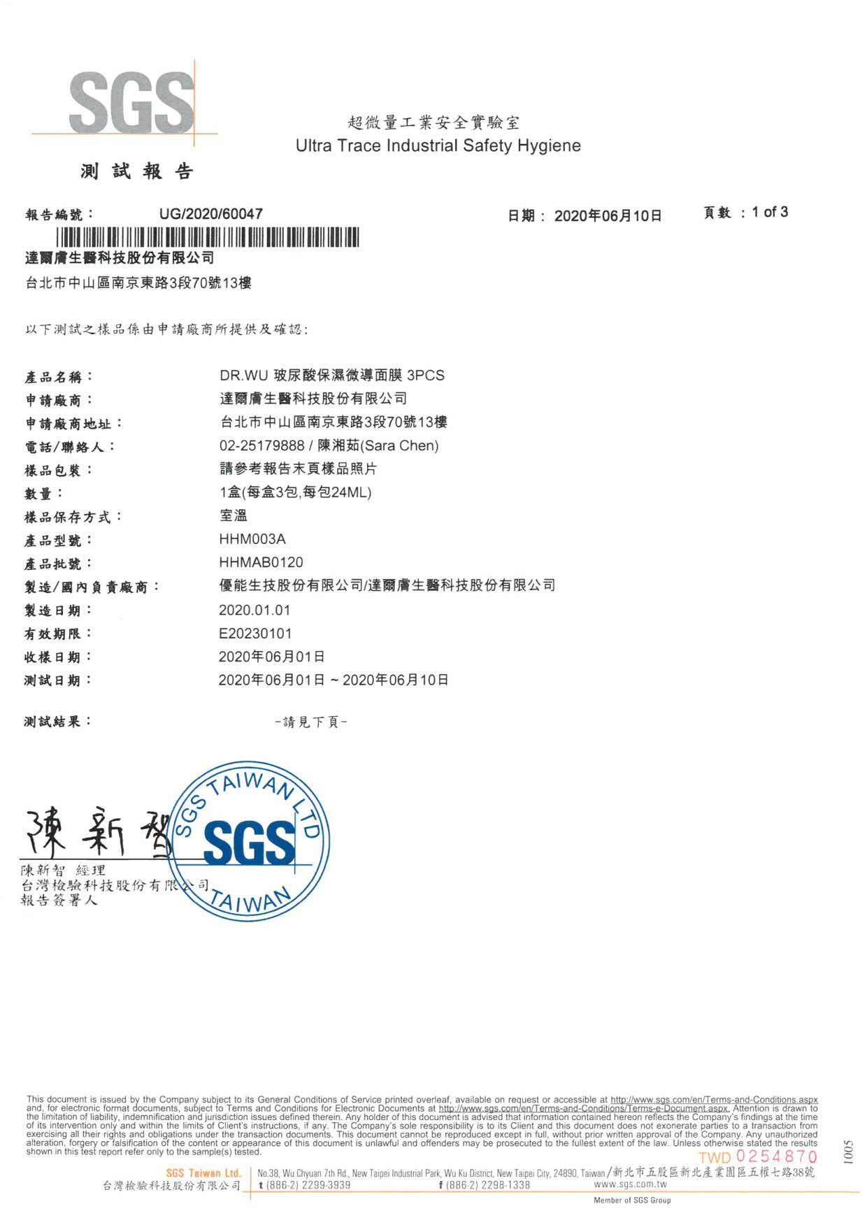 UG_2020_60047 HHM_1.jpg (200 KB)