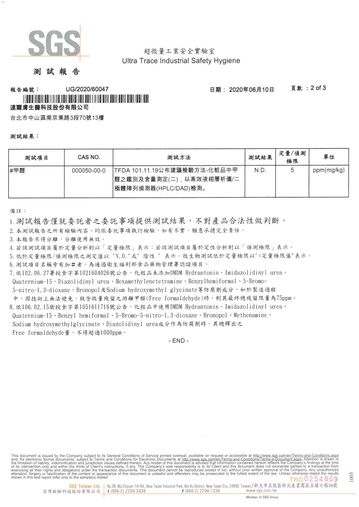 UG_2020_60047 HHM_2.jpg (244 KB)