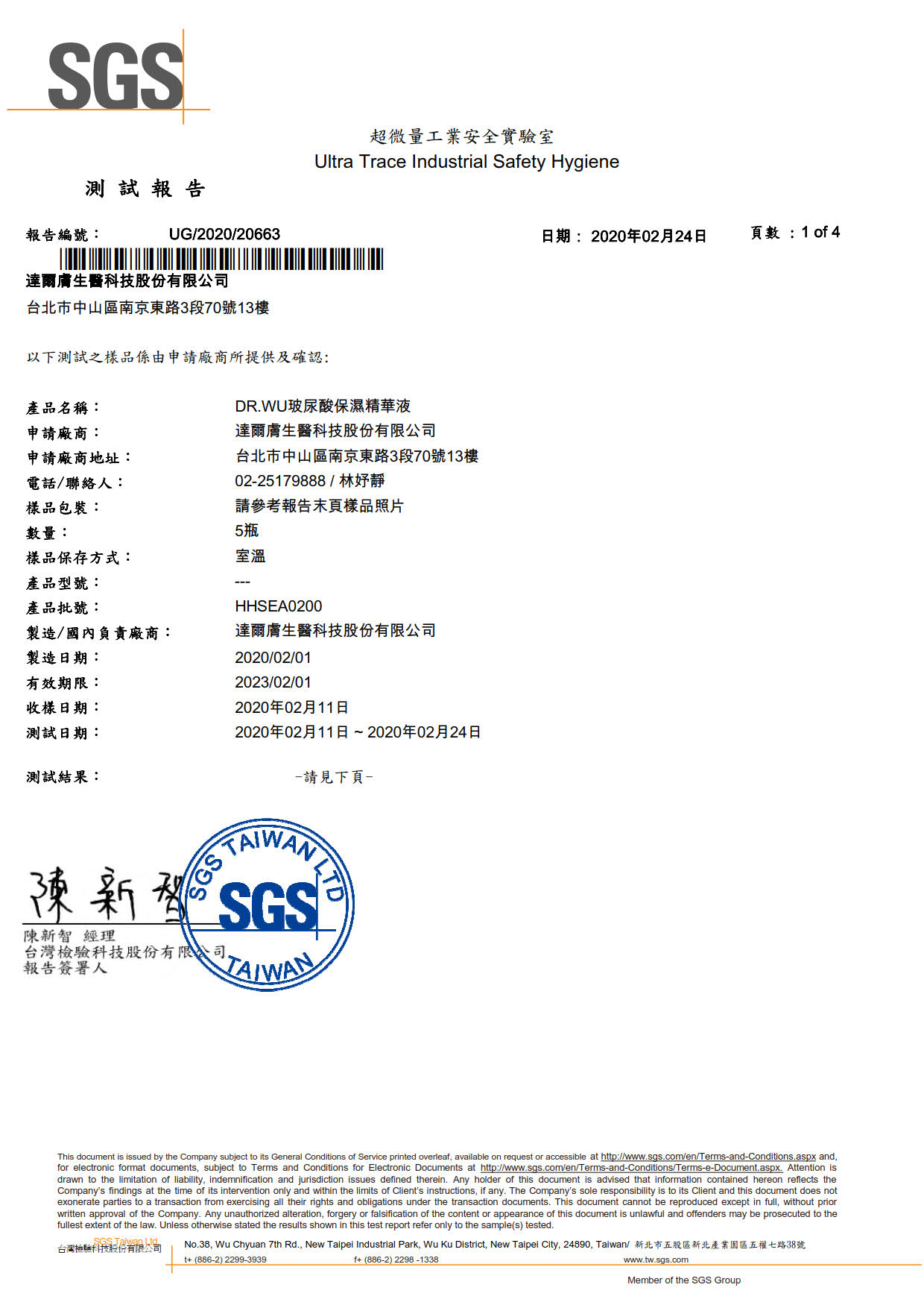 UG_2020_20663 HHS_1.jpg (282 KB)