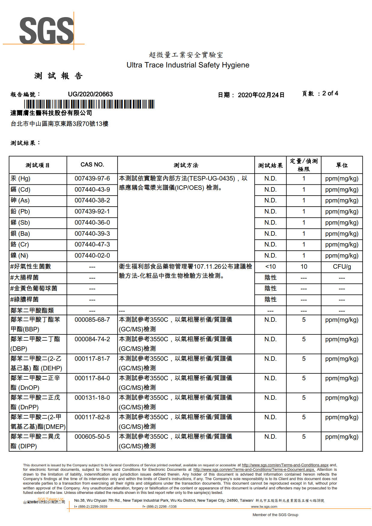 UG_2020_20663 HHS_2.jpg (464 KB)