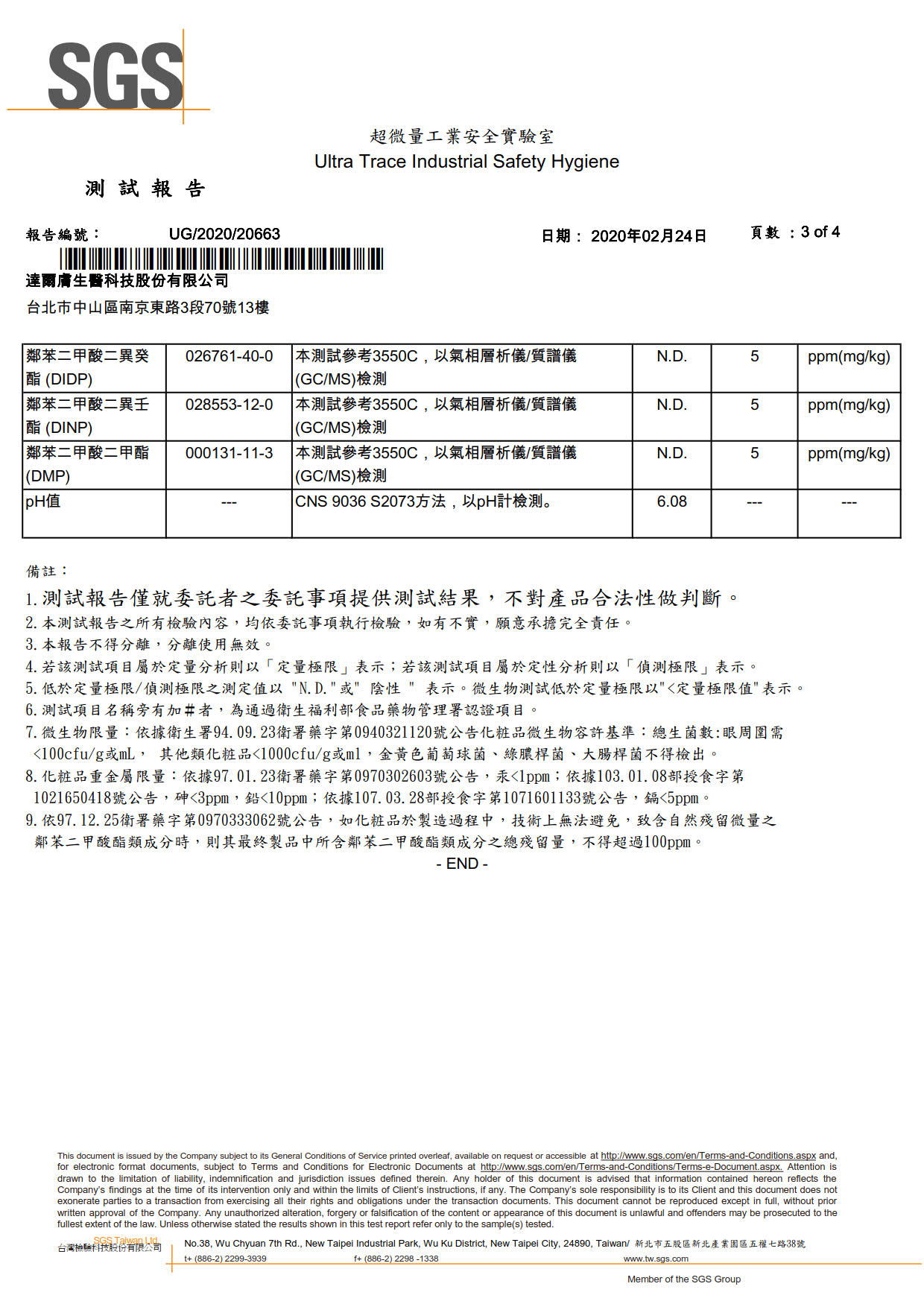 UG_2020_20663 HHS_3.jpg (417 KB)