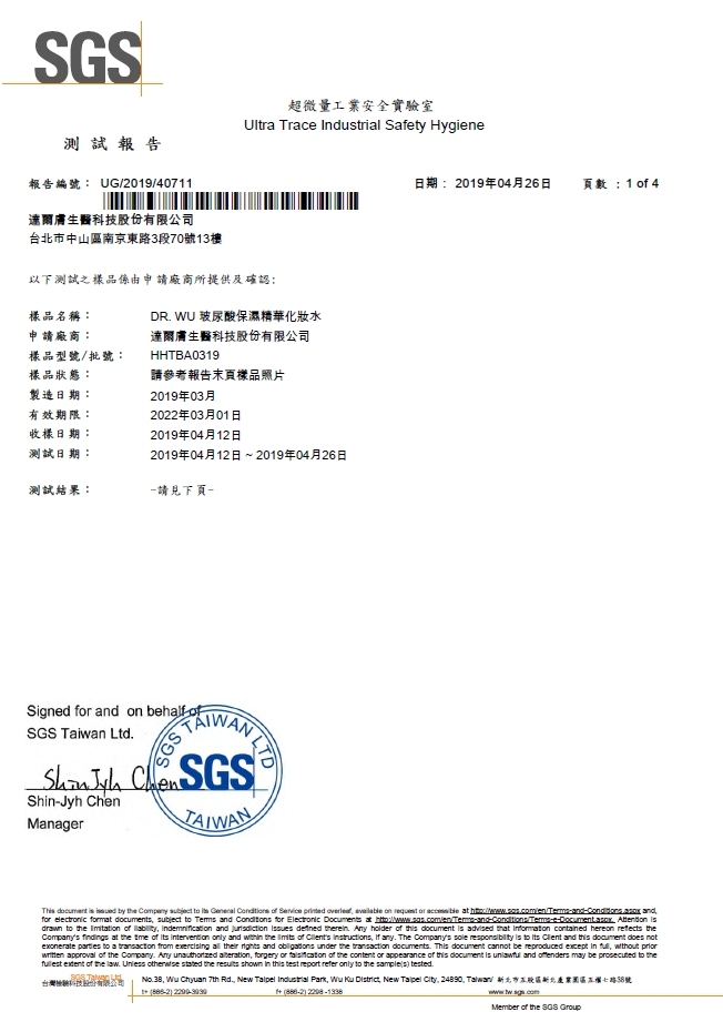 HHT 截圖-1.jpg (201 KB)