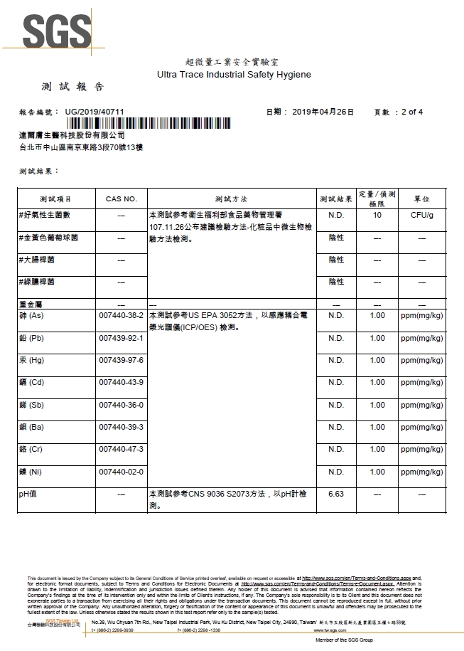 HHT 截圖-2.jpg (269 KB)