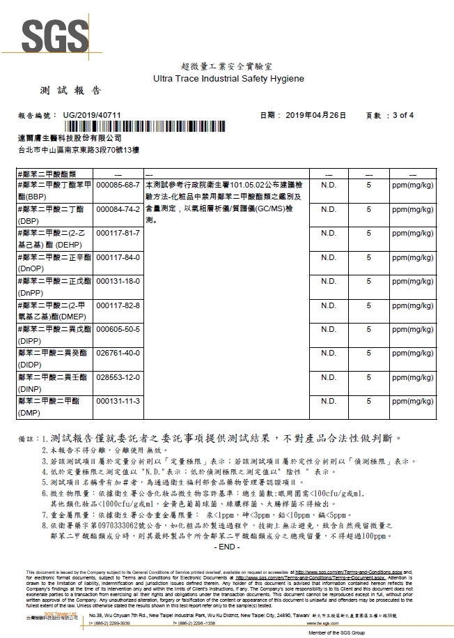HHT 截圖-3.jpg (365 KB)