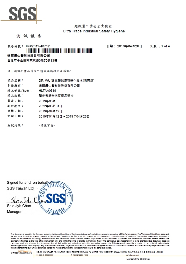 HLT 截圖-1.jpg (209 KB)