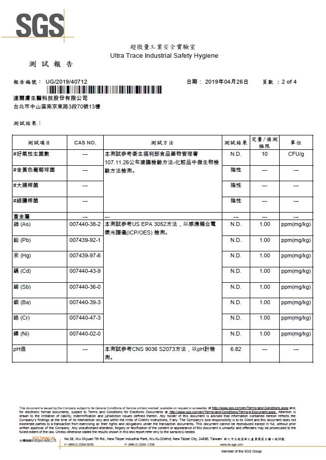 HLT 截圖-2.jpg (276 KB)