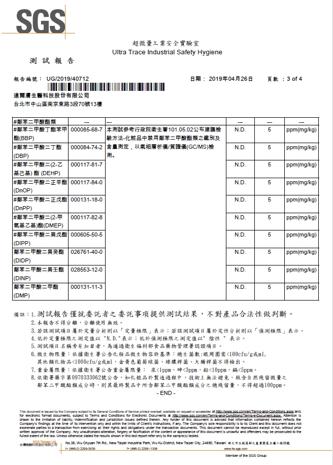HLT 截圖-3.jpg (372 KB)