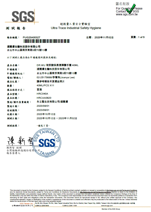 HRC 截圖-1.jpg (222 KB)