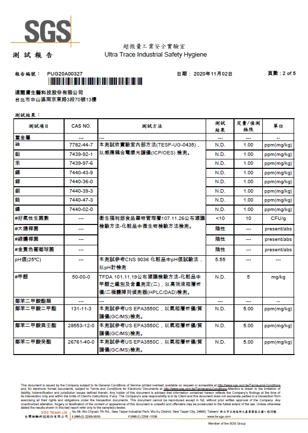 HRC 截圖-2.jpg (314 KB)