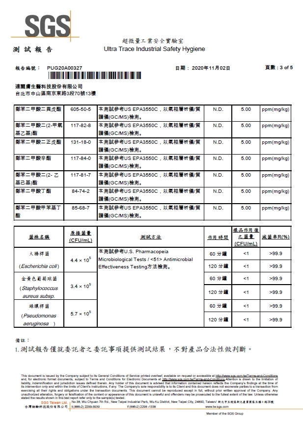 HRC 截圖-3.jpg (319 KB)