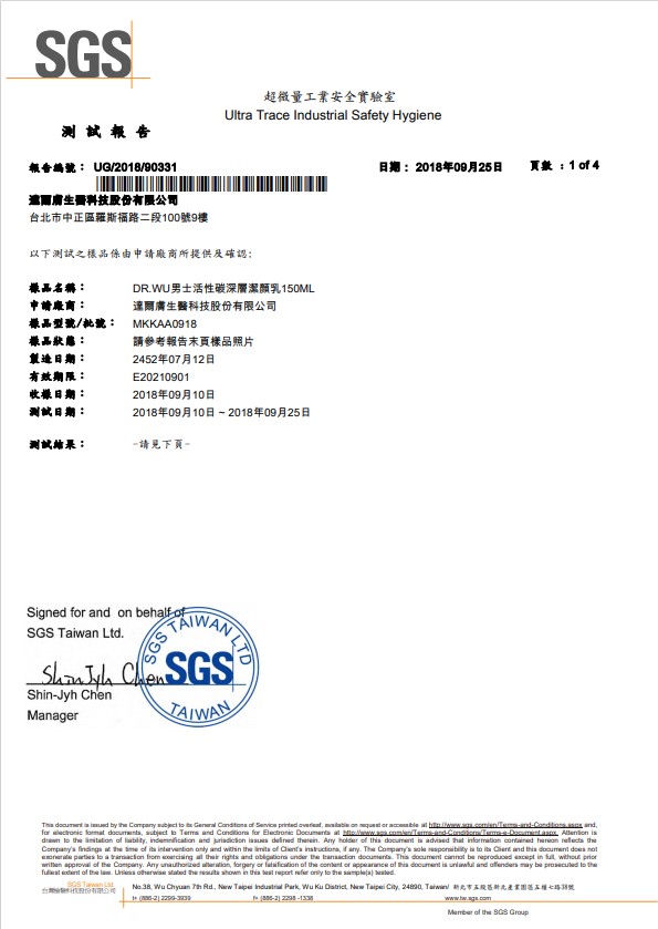 MKK SGS-1.jpg (78 KB)