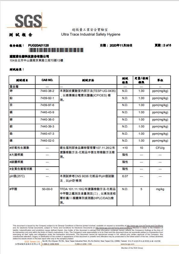 MML SGS檢測報告-2.jpg (120 KB)