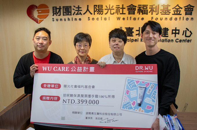 支票捐贈680x450.jpg (286 KB)