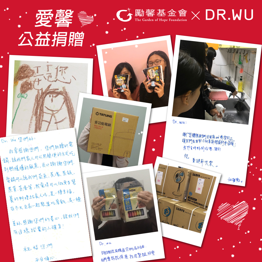 DR.WU x The Garden of Hope Foundation  Ising Charity Donation