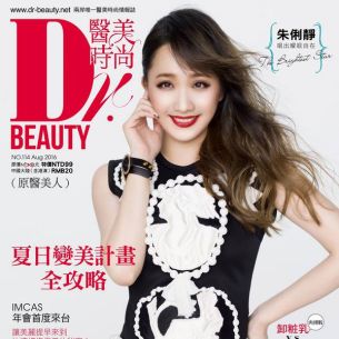 DR.BEAUTY-清潔與保養同步