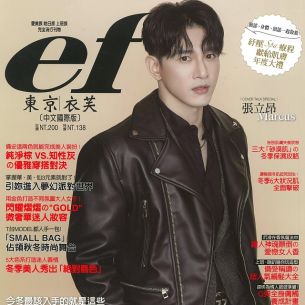 東京衣芙-3大「乾荒肌」冬季保濕攻略-告別肌膚燥熱失水，氣溫、作息不再是問題