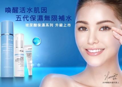 全新升級玻尿酸保濕系列！