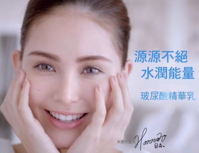 DR.WU玻尿酸保濕系列 -  TVC