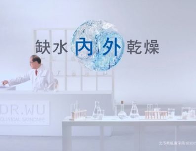 DR.WU 玻尿酸保濕系列