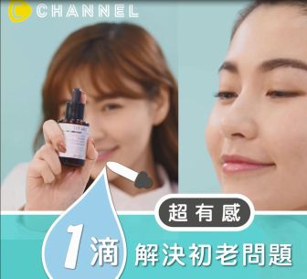 DR.WU X C Channel - Intensive Repairing Serum with Squalane