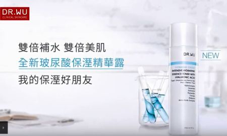 [雙倍保濕 雙倍美肌] 玻尿酸保濕精華露 全新進化