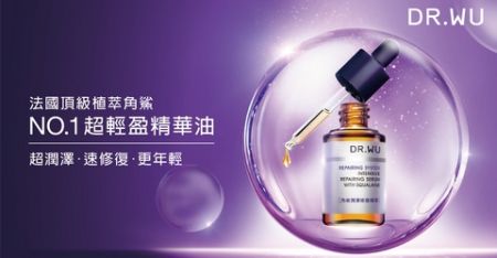 NO.1 超輕盈精華油   底妝加1滴  好推好延展 擁有女神肌