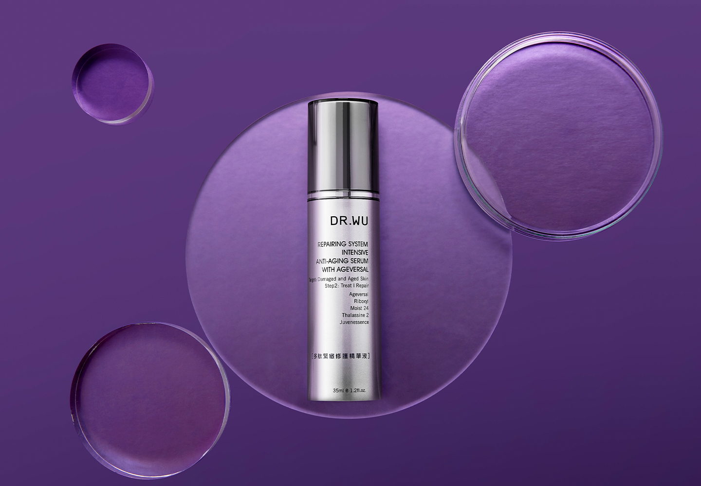 多肽緊緻修護精華液35ML