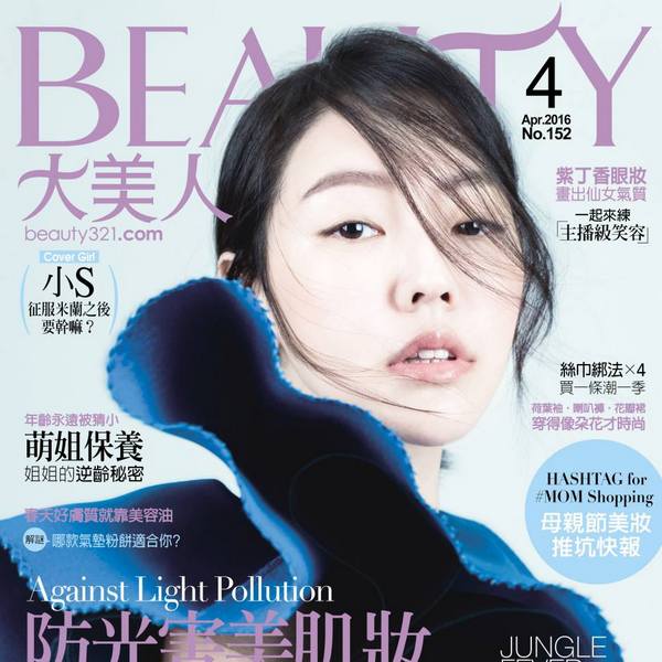 BEAUTY大美人-「適齡」抗老