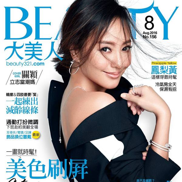 BEAUTY大美人-擊退臉部表情線