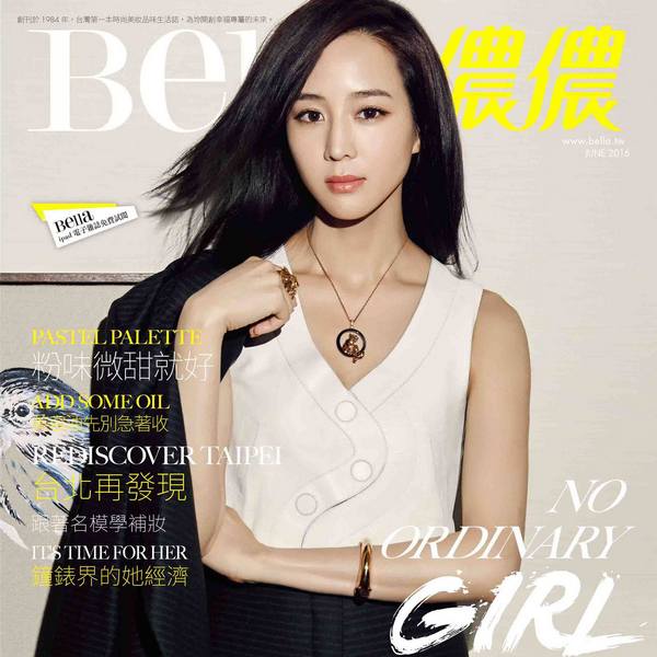 BELLA儂儂-想變臉，在家做就行！