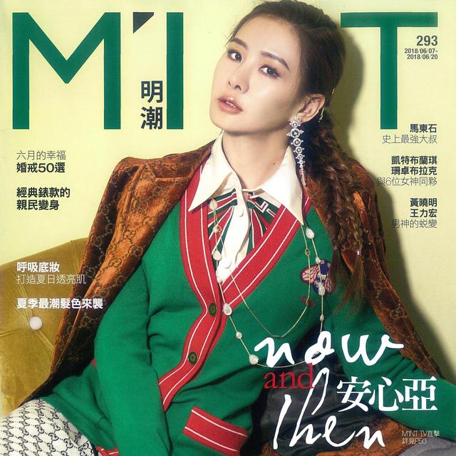 明潮-打造夏日透亮肌