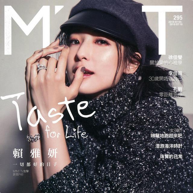 明潮-水光肌養成術