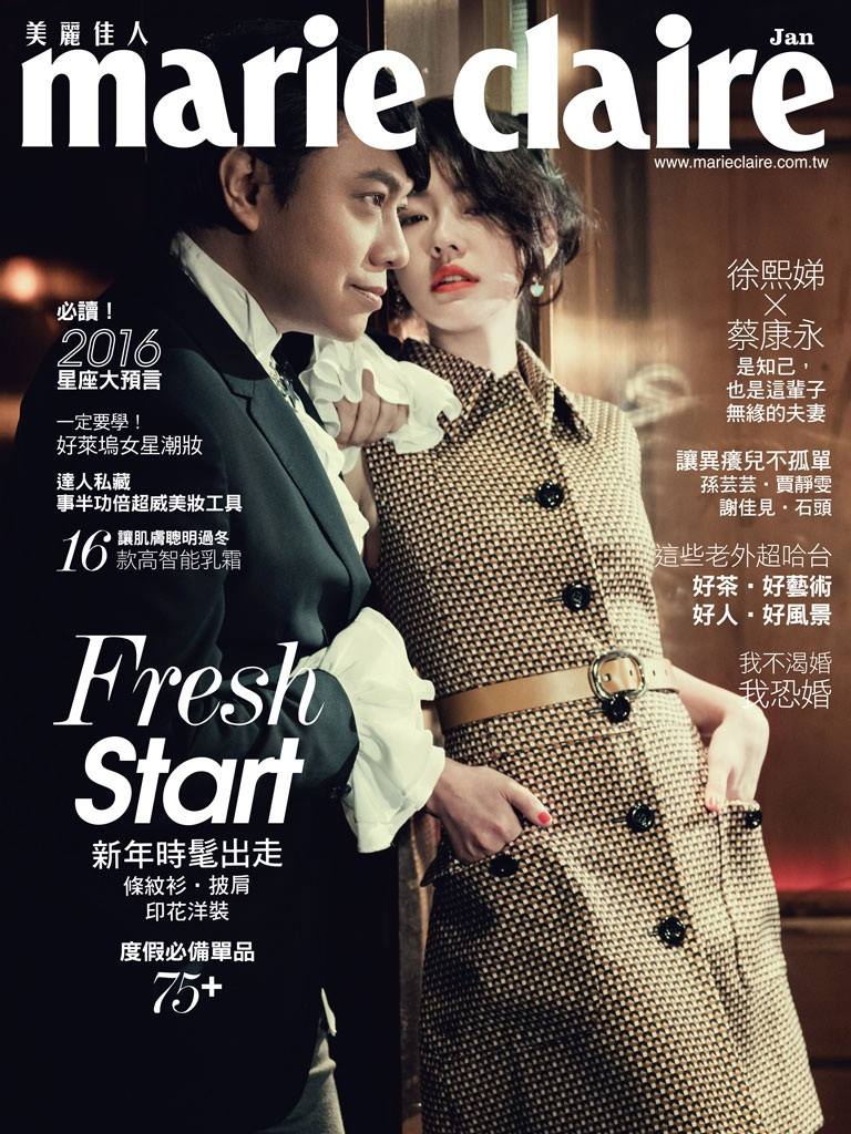 美麗佳人-智能乳霜