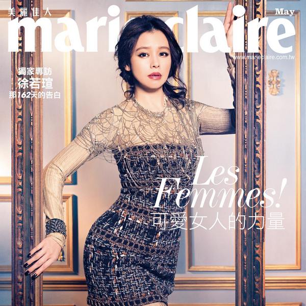 美麗佳人-本月頭條大試用