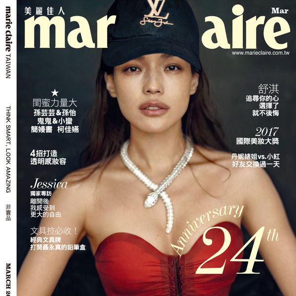 美麗佳人-美白金探子