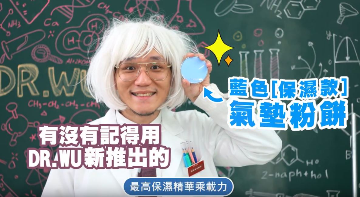 The first ever cosmetic compact with concentrated active ingredients for a clean, translucent and radiant look